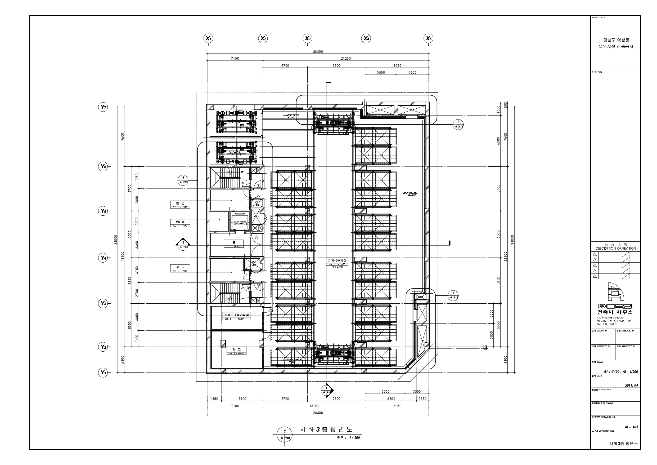 지하3층 역삼823빌딩 임대문의 사무실 임대 강남역 사무실
